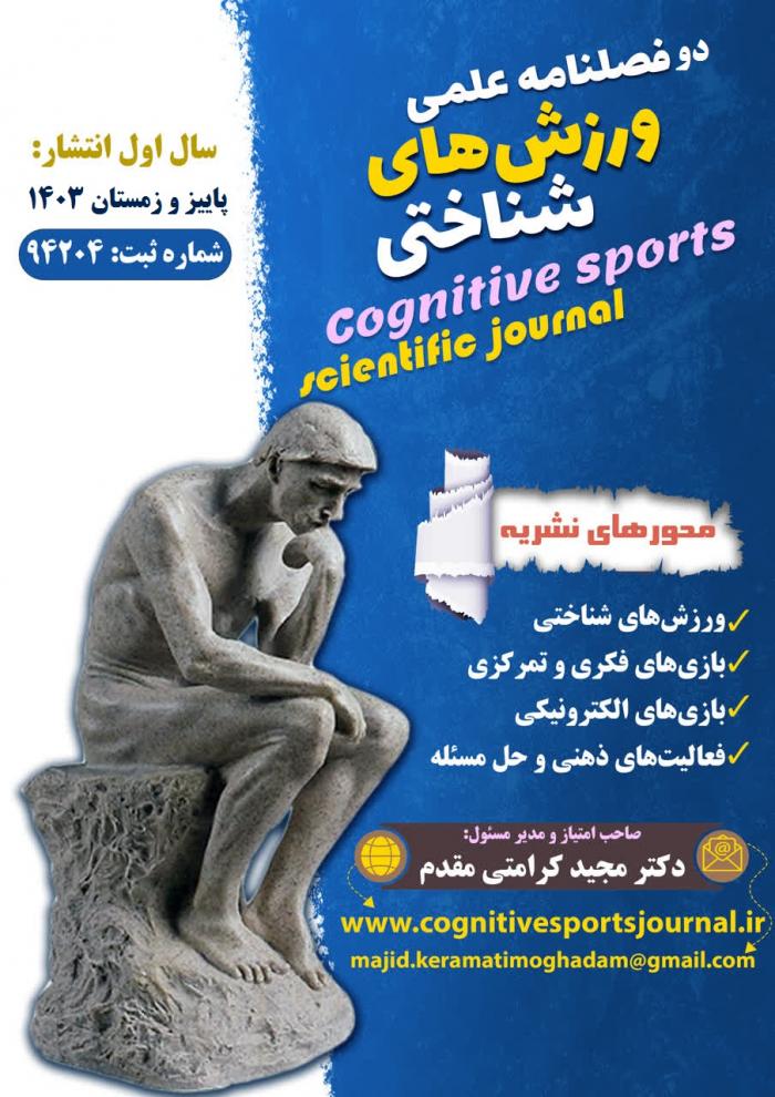 پوستر نشریه